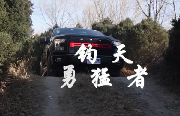 勇猛者越野測(cè)試